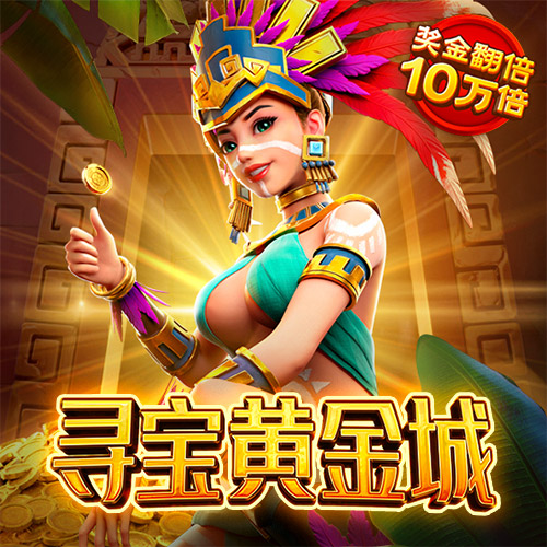 pc蛋蛋预测结果app