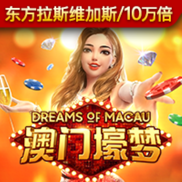 hjc黄金城