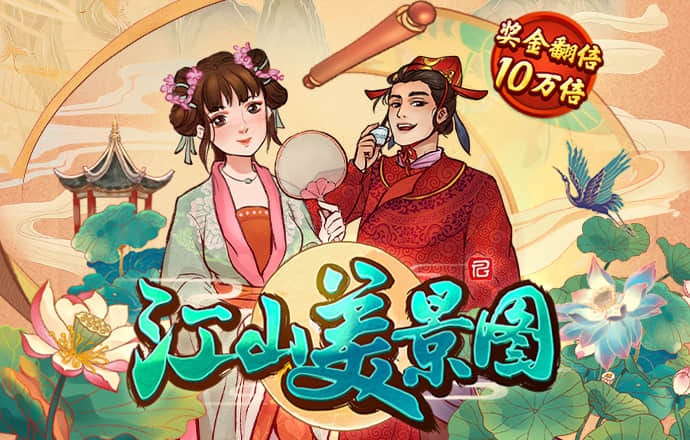 秉英体育app
