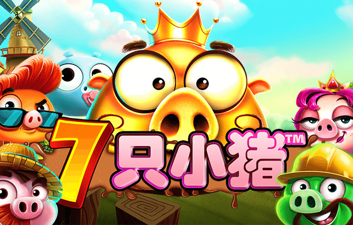 88体育app免费下载