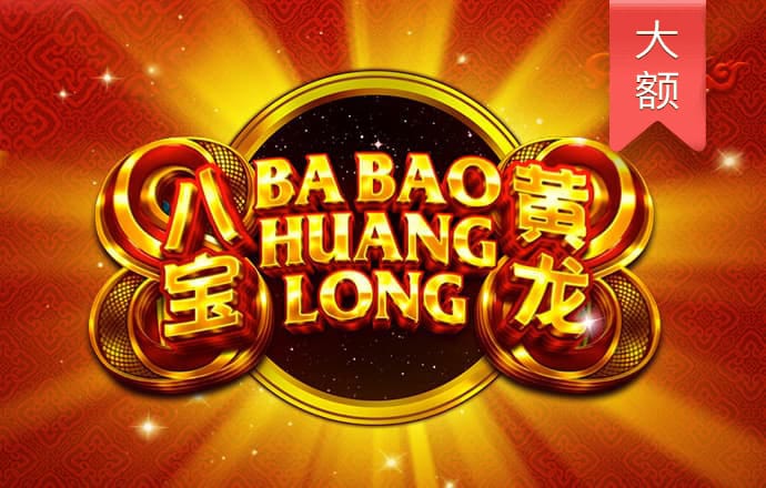 bg电子游艺官网入口