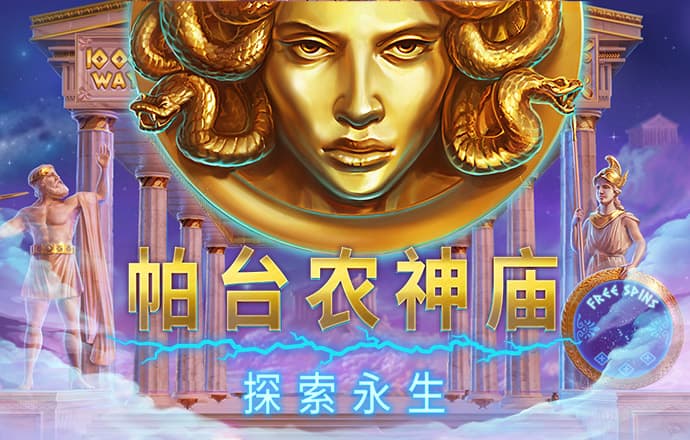 威斯尼斯人5845cc官网版